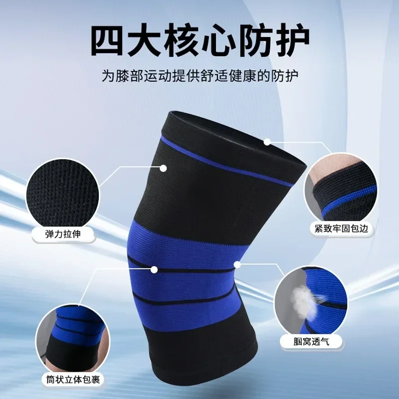 Running Gear Equipment - واقيات الركبة، معدات ضغط محبوكة عالية