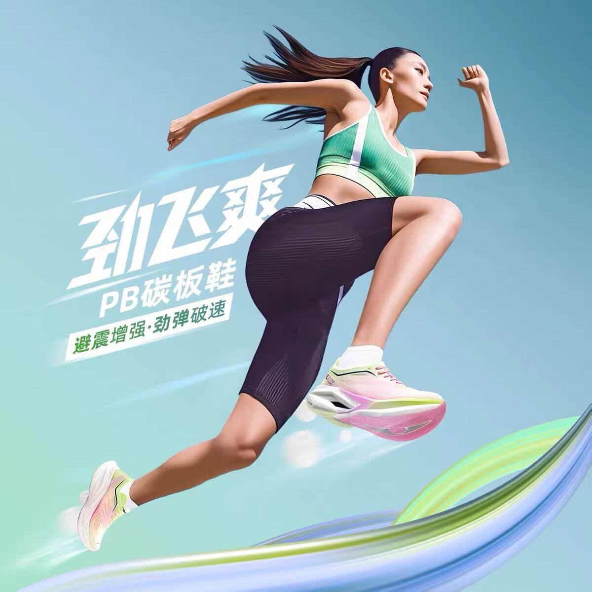 Running Shoe Carbon - حذاء OneMix النسائي للجري للماراثون بطبقة