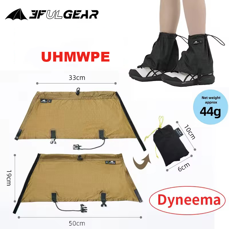 3F UL GEAR أغطية الحذاء السياح - مراجعة Running Gear Shoes وسعره